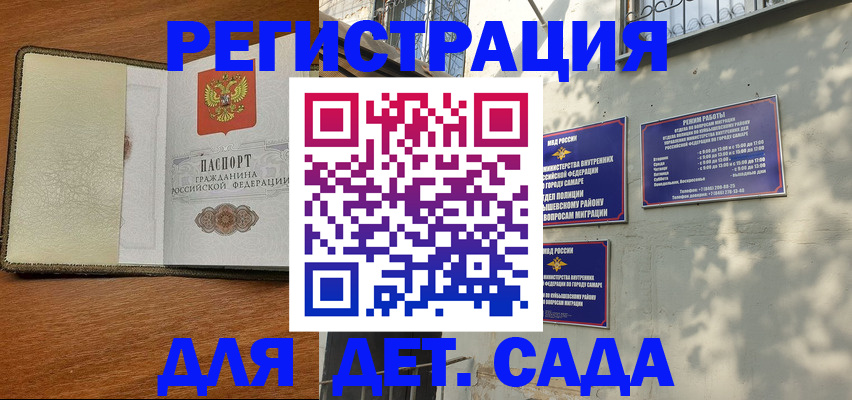 пропишу в квартире в Богородске